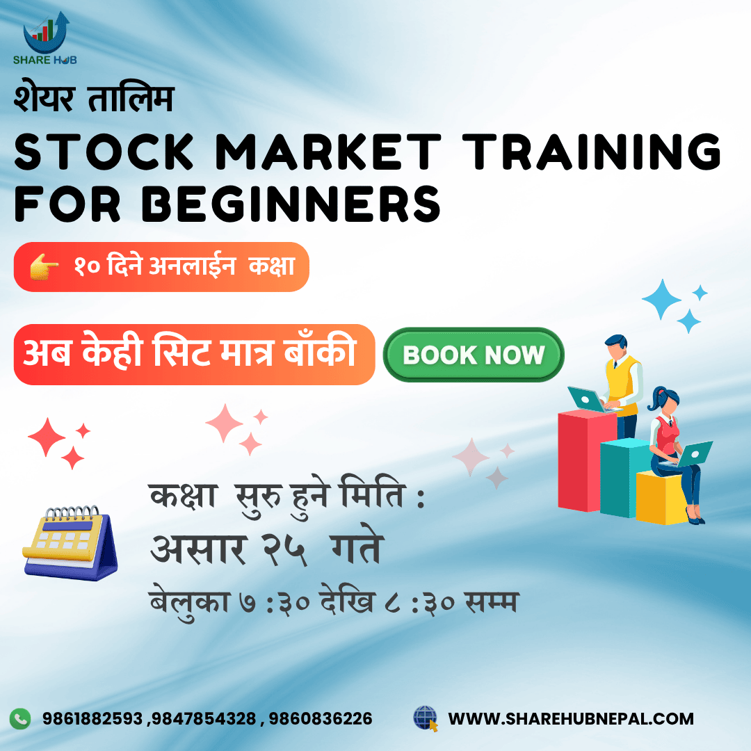 Stock Market (NEPSE) Beginner Series 