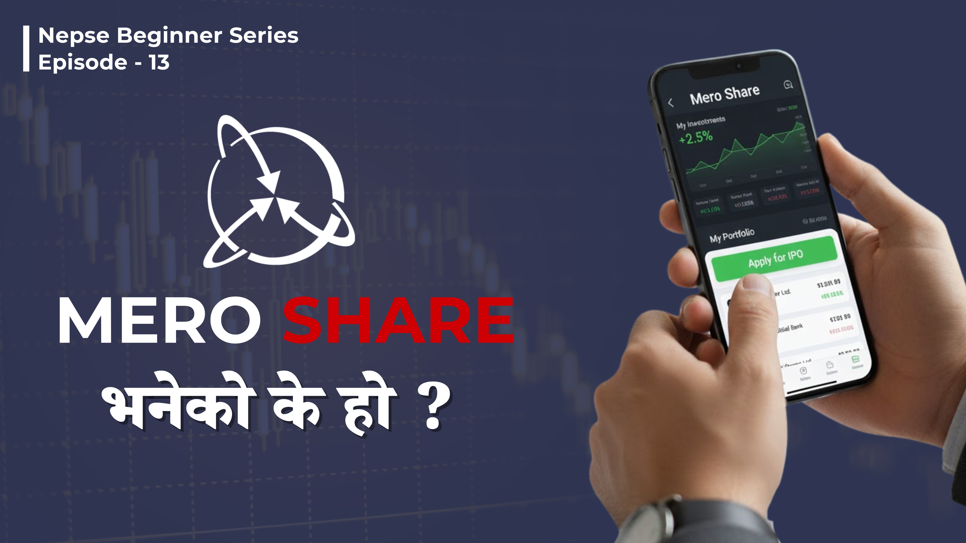 What is MeroShare? How to Use MeroShare | Full Tutorial | NEPSE Beginner Series Ep.13