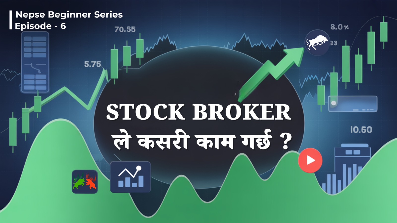 What is a Stock Broker? | Functions of Stock Brokers in Nepal | NEPSE Beginner Series Ep.6